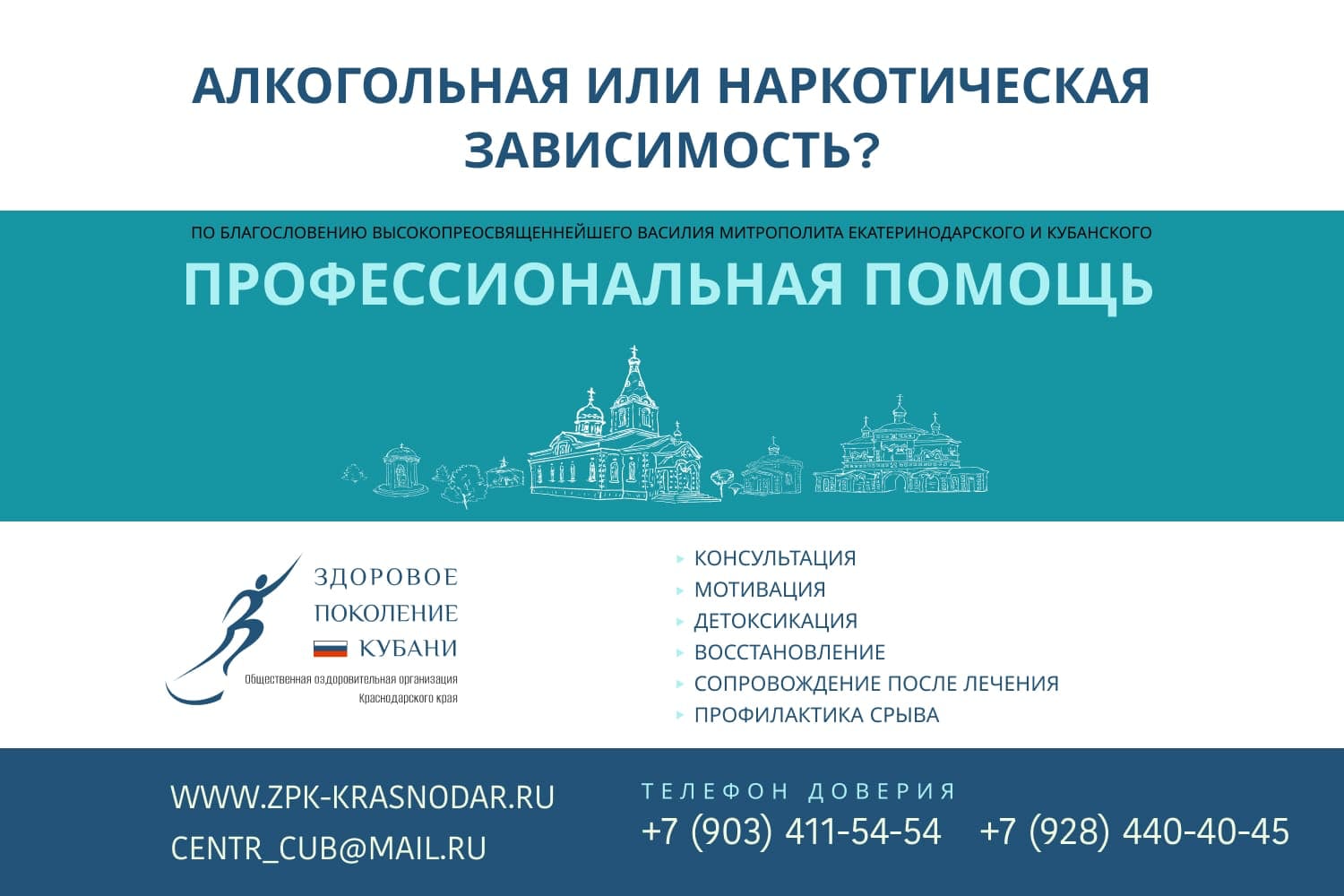 Помощь
